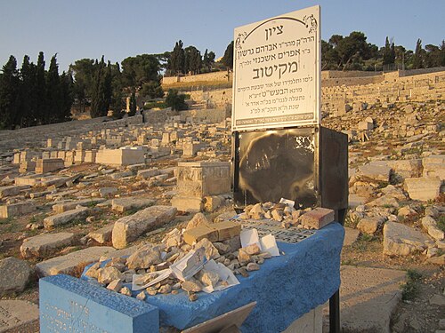 Abraham Gershon of Kitov